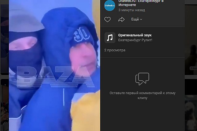 Провалившийся под лед в Заречном незадолго до гибели записал видео со снегохода