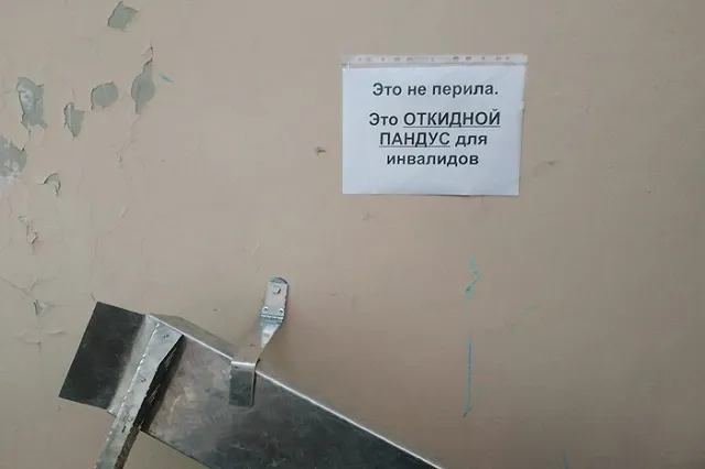 Медведев назвал поликлиники замызганными сараями