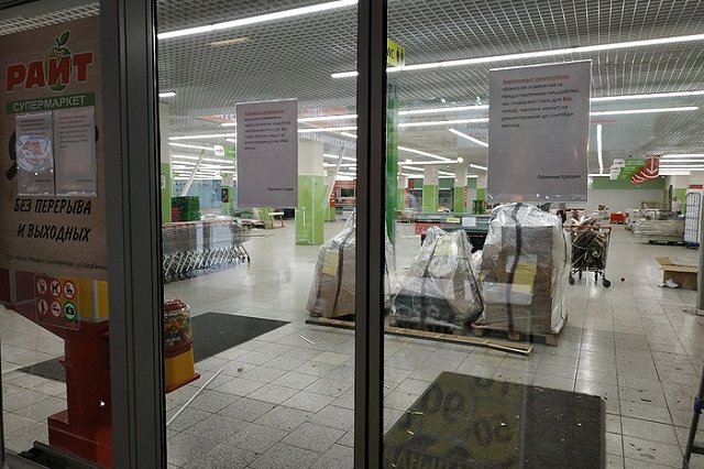 На сотрудника ритейла в Екатеринбурге возбуждено уголовное дело о разглашении коммерческой тайны