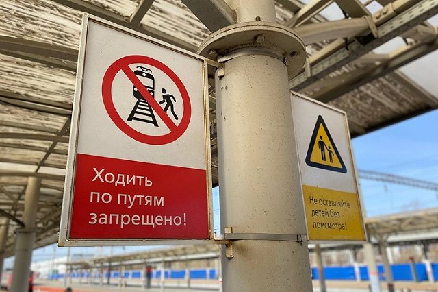 Молодой свердловский хоккеист погиб под колёсами дрезины