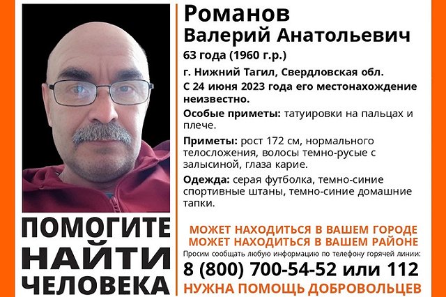 Свердловчанин в тапочках сбежал из машины скорой