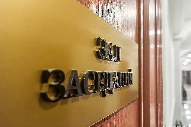 Бывшая участница «Дома-2» из Екатеринбурга получила срок за фиктивную беременность