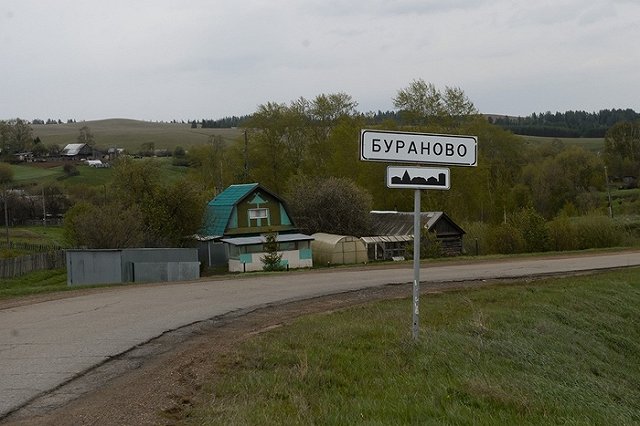 «Бурановские бабушки» попали в базу сайта «Миротворец»