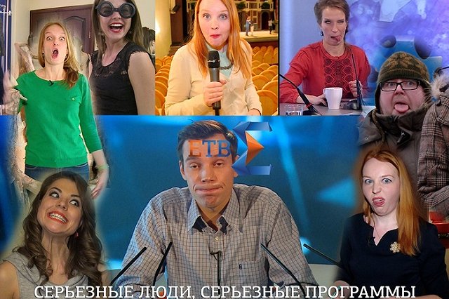 В Екатеринбурге может исчезнуть канал ЕТВ