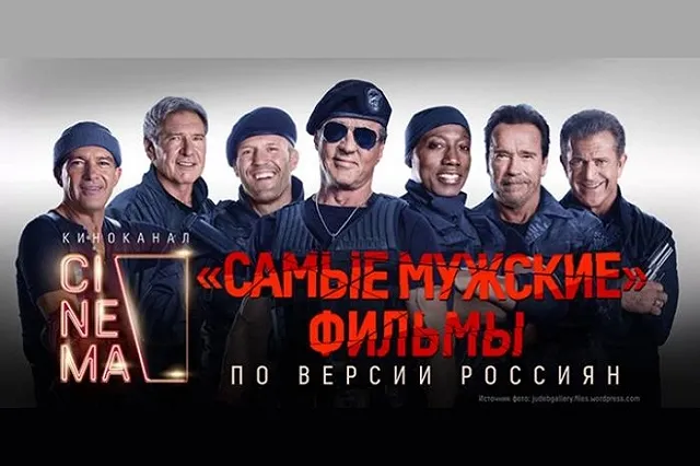 Топ «самых мужских» фильмов по мнению россиян возглавил советский хит «Офицеры»