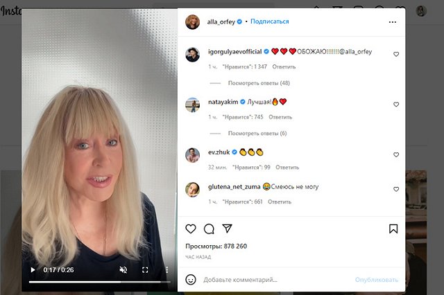 Алла Пугачева объяснила свой отъезд из России