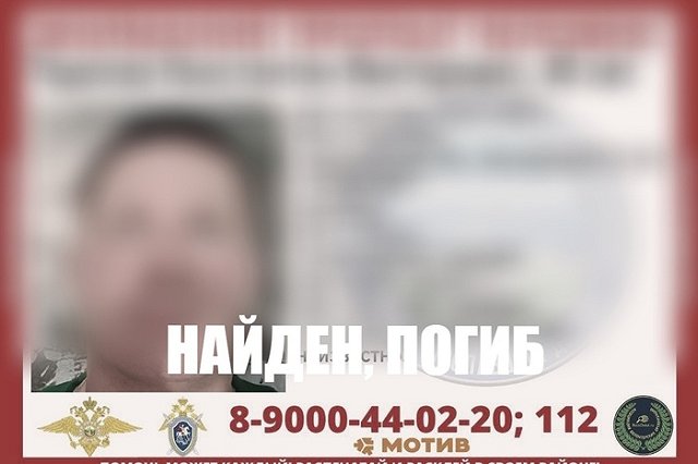 В Белоярском пропавший накануне 40-летний мужчина найден погибшим