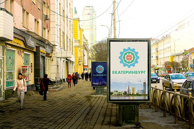 Создан очередной логотип Екатеринбурга