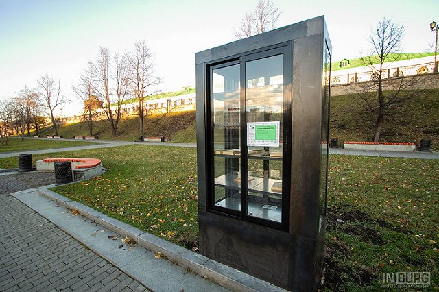 В Историческом сквере появился шкаф для книгообмена