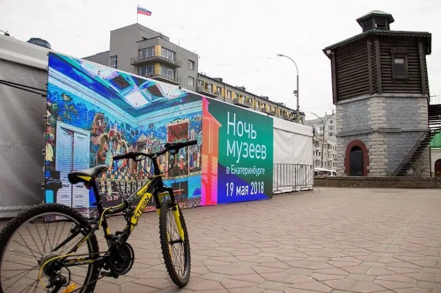 В Ночь музеев екатеринбужцев ждут 115 площадок