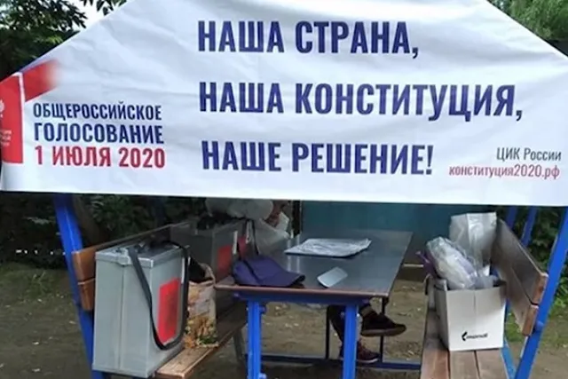 На россиянку, трижды проголосовавшую по поправкам к Конституции, завели уголовное дело