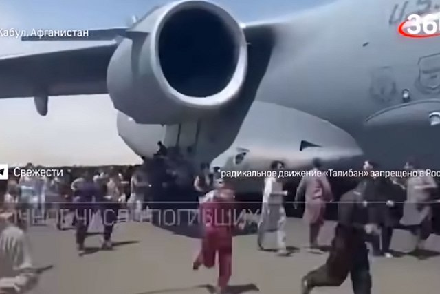 Останки, найденные в отсеке шасси самолета из Кабула, принадлежат афганскому футболисту