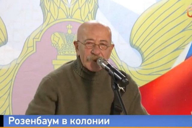 В Красноярске госпитализировали Александра Розенбаума