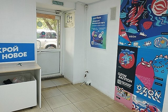 В Госдуме прокомментировали введение «чаевых» одним из ведущих маркетплейсов