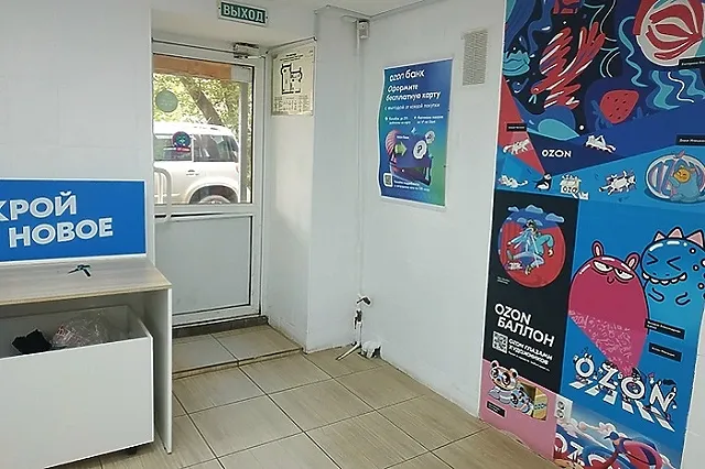 В Госдуме прокомментировали введение «чаевых» одним из ведущих маркетплейсов