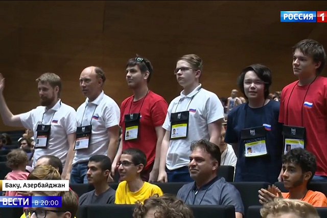 Российская сборная завоевала четыре золота на олимпиаде по информатике
