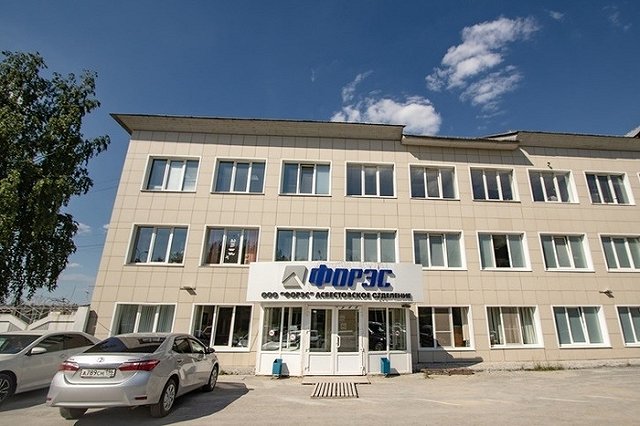 «У рабочего больше 70% ожогов тела»: на заводе «ФОРЭС» в Асбесте взорвалось оборудование