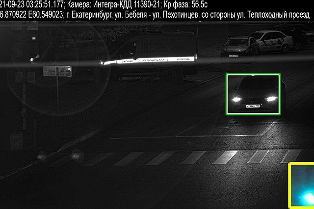 В ГИБДД Екатеринбурга рассказали, почему оштрафовали водителя, повернувшего на зелёный