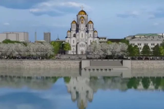 Строительство храма святой Екатерины в Екатеринбурге отложено