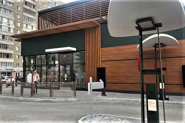 В Екатеринбурге эвакуировали «Вкусно и точка»