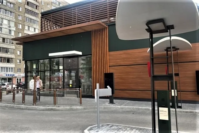 В Екатеринбурге эвакуировали «Вкусно и точка»