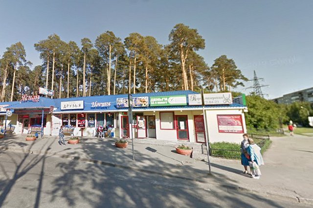 В Екатеринбурге удобную автобусную остановку превратили в гору мусора