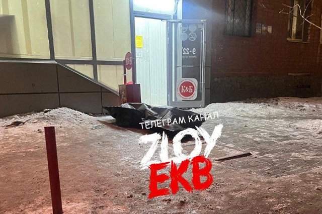 В Пионерском перед магазином «Красное и Белое» обнаружили труп