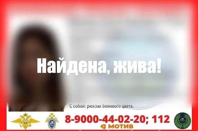 Мама рассказала о состоянии девушки, заблудившейся в лесу Свердловской области