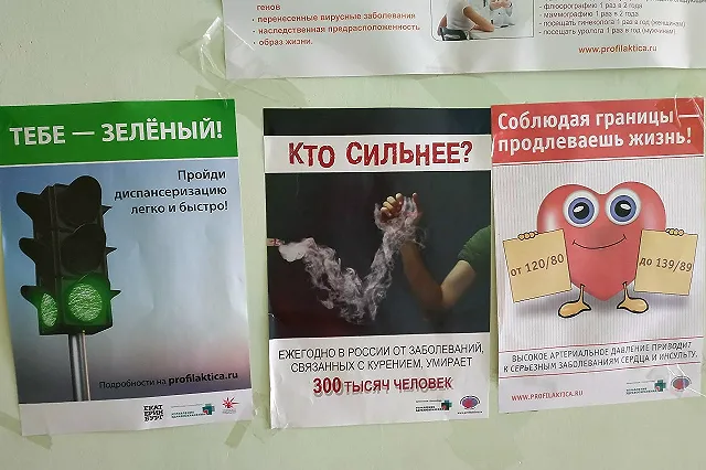 Врач Пироговки назвала новые нормы артериального давления для пожилых гипертоников