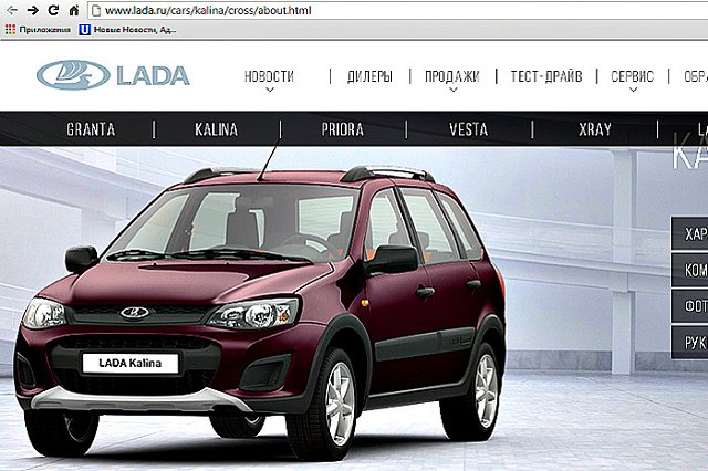 Топ-5 самых доступных автомобилей для дачников