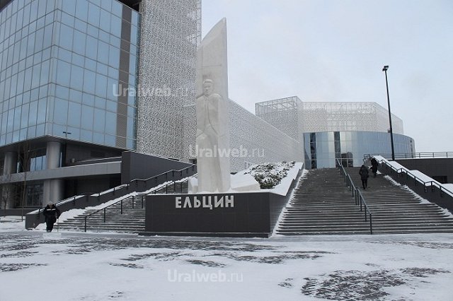 В Ельцин-центре откроют клинику, в которой заработает банк спермы