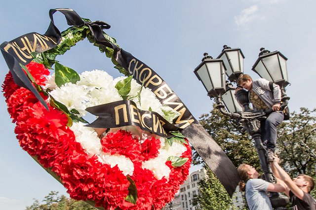 Двум участникам несогласованной акции протеста в Москве предъявлены обвинения
