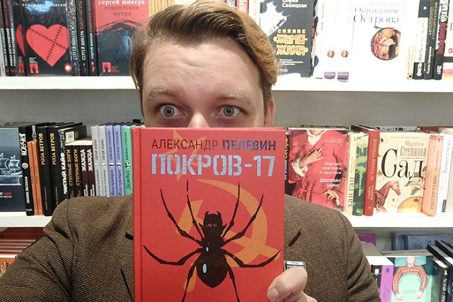 Пелевин стал победителем премии «Национальный бестселлер»