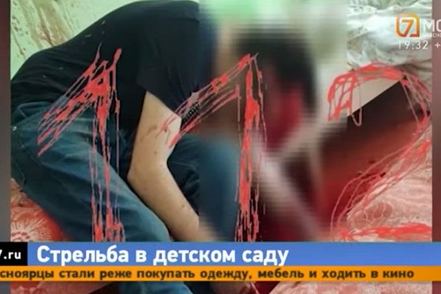 Мать расстрелявшего детсадовцев стрелка: «С ним что-то в школе произошло»