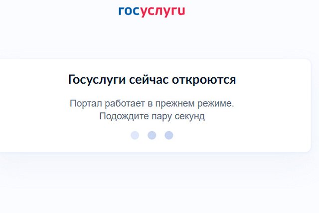 Свердловчанам разошлют электронные повестки