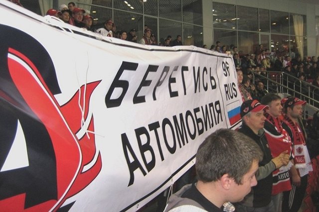 «Автомобилист» уступил в последнем матче сезона