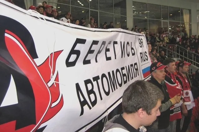 «Автомобилист» уступил в последнем матче сезона