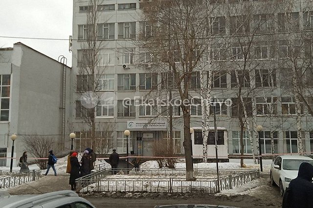 Неизвестный заявил о минировании УрГАУ