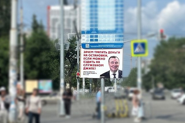 «Улицы снесенных остановок». Главе Екатеринбурга Орлову сделали черный пиар