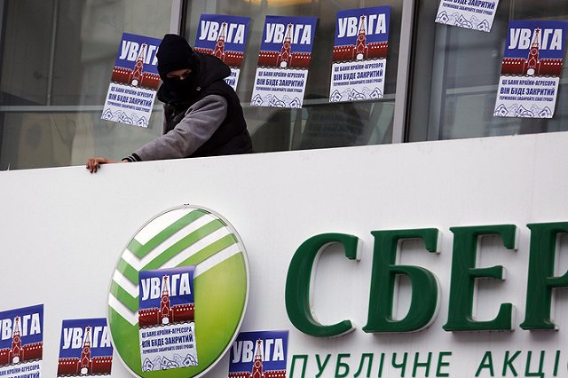 Гройсман пригрозил Сбербанку адекватным ответом на признание паспортов ДНР и ЛНР