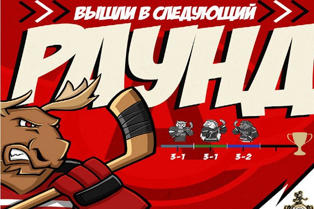 Молодежка «Авто» впервые вышла в финал Кубка Харламова