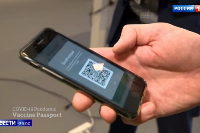 АТОР: Вакцинированные от COVID-19 россияне получат электронный сертификат с QR-кодом