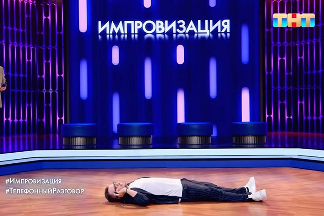 Baza: ТНТ приостановил съемки комедийных шоу из-за покинувших страну комиков