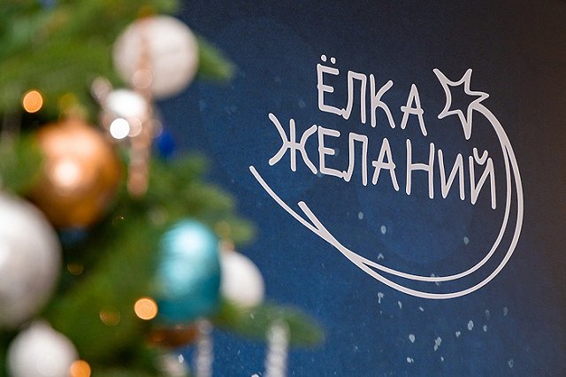 В Екатеринбурге затравили азербайджанскую семью, получившую новогодние подарки от главы района