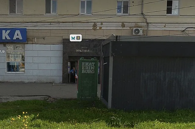 В Екатеринбурге закрыли вход на станцию метро