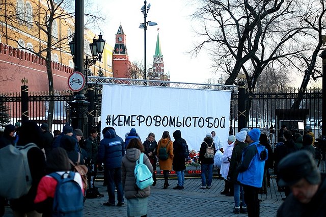 МЧС установило очаг возгорания в «Зимней вишне»