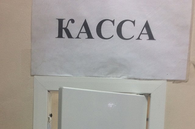 «Всё для людей». Про хорошую клинику и удивительную кассу