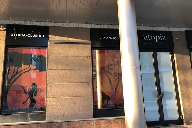 «Стук каблуков, стоны и громкая музыка»: екатеринбуржец пожаловался на работу притона под его окнами