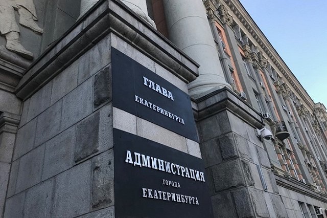 Мэру Екатеринбурга подобрали новую телеведущую. «Уже и заставка готова»