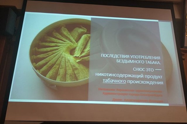 Главный нарколог Свердловской области рассказал, почему ничего не стало слышно о снюсах